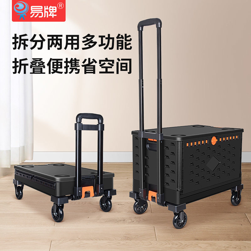 折叠大容量拉杆便携购物车露营
