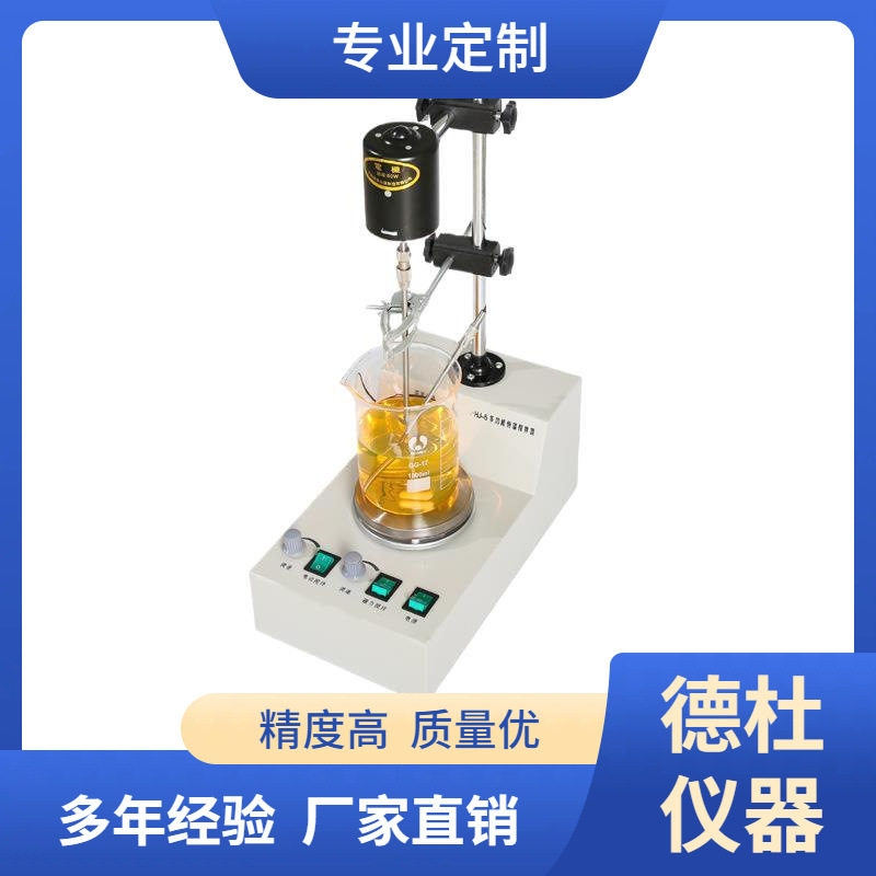 HJ-5数显恒温多功能搅拌器