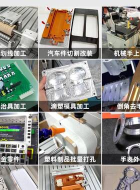 晶研电脑方轨21277模精雕机小型c属数nc控雕刻机木工四轴金印章具