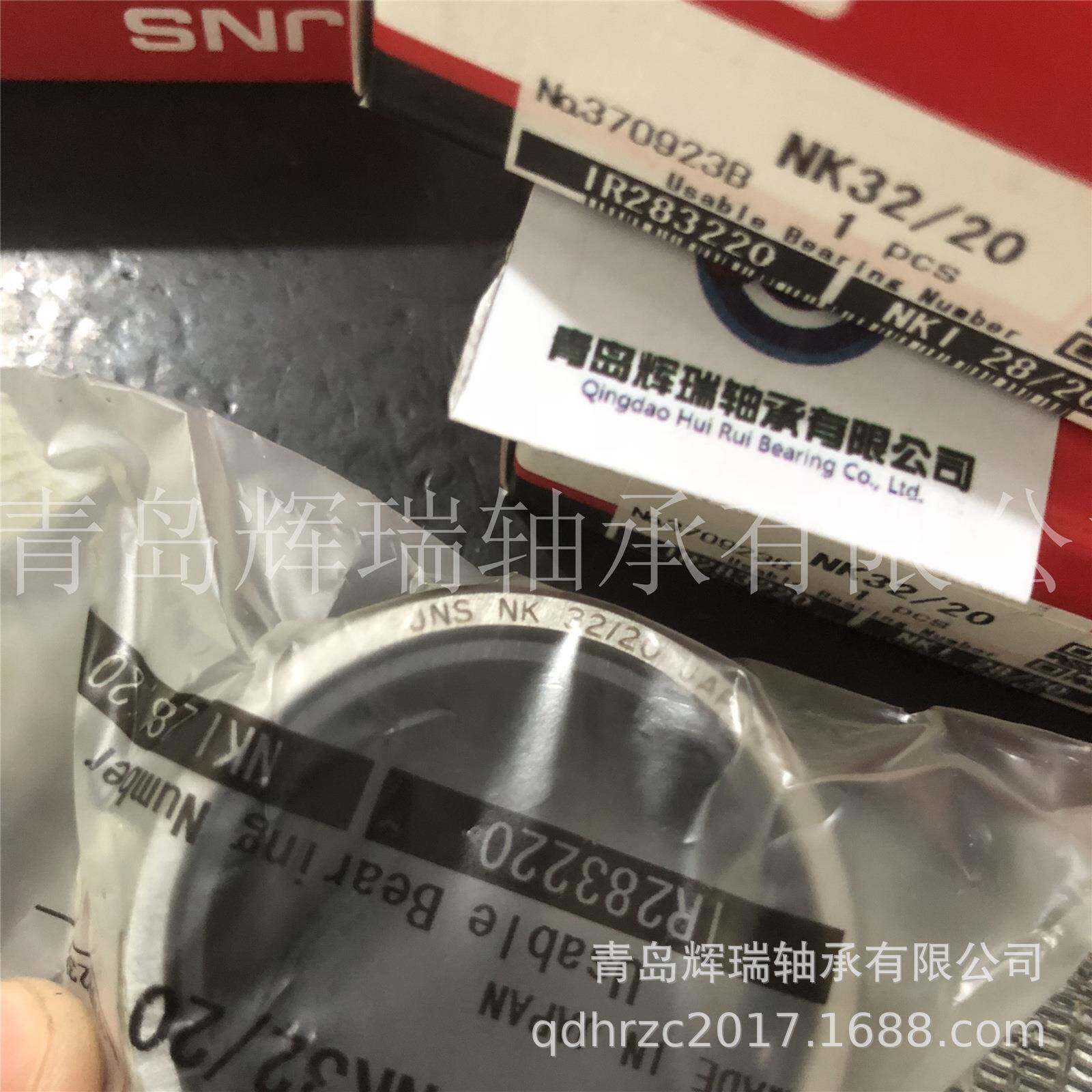 针JN滚轴承NK32GAQ/20能濑精工轴承内径3S2mm2外径4mm厚度20mm