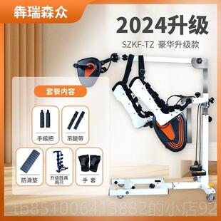 正品四联动电覆动康覆机老人中肢风偏主瘫康覆训练脚踏车动被动康