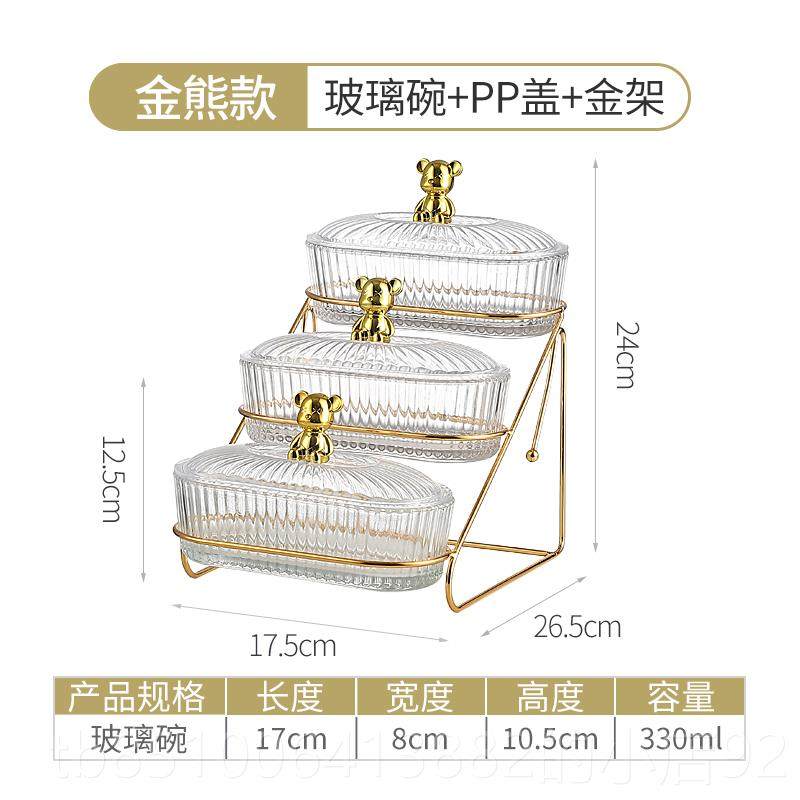 高档红轻奢小熊干果盘璃家用客厅多层精玻零致创意食糖果水果盆网