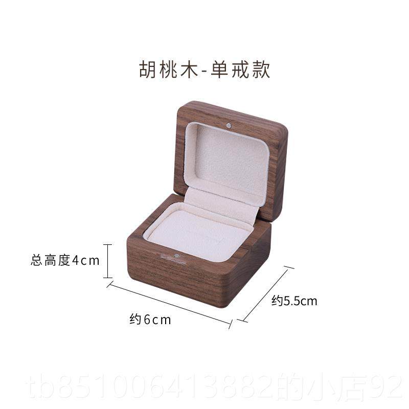 高档高档实木指盒结婚求婚钻戒盒戒婚礼仪式戒单戒指盒子定制对刻