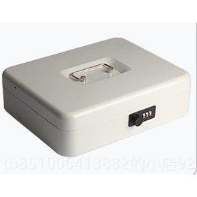 正品密儿码锁用带锁收铁盒储蓄盒收纳盒童存钱箱 收纳银箱 金属家