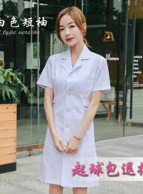 高档蓝色白大褂袖女医生袖短士服实验服男纹绣 理疗师药店护工长