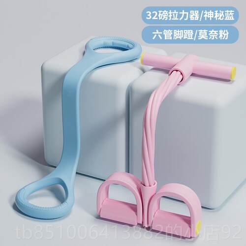 高档ws8拉力身器开肩美字背神器拉力绳弹力带家用健女w士瑜伽拉伸