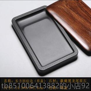 正品房正歙砚 老坑原石砚台砚 手工精品带盖子小宗素楷书法砚文礼