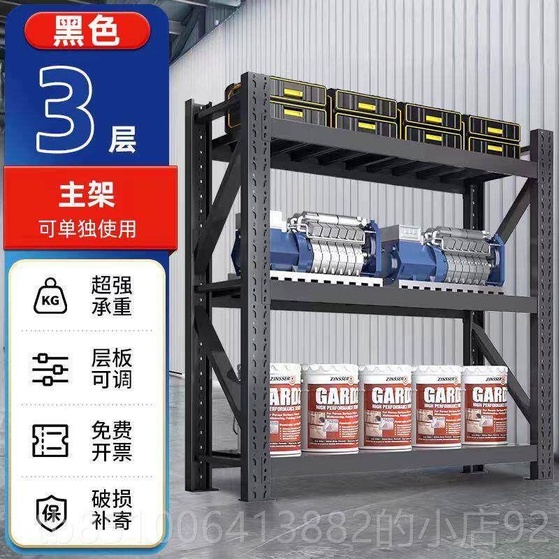 正品货鼎富架仓储多功能多置架落地层架家用仓库置物架物库房铁架