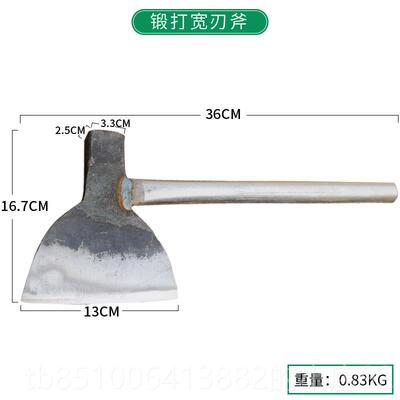 高档家用把铁劈柴木斧全锻打伐木工斧子户外砍柴工具消防钢精纯钢