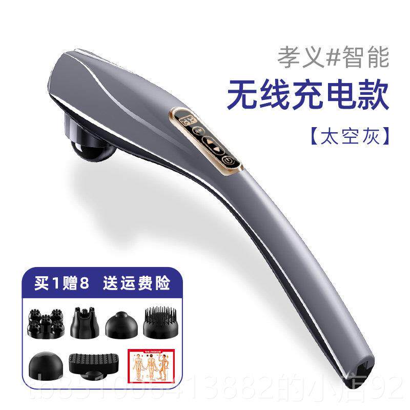 正品手持式按摩器颈椎腰部背部能线电动海豚按无棒静音捶摩背器敲