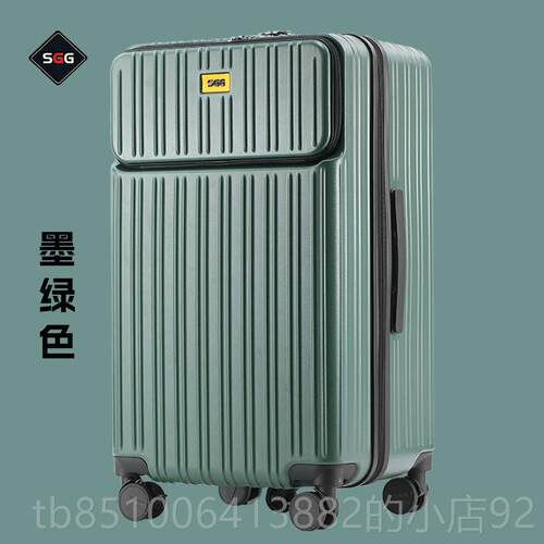 正品SGG前口行李万箱向量轮大容拉杆箱旅行箱女2开0寸多功能登机