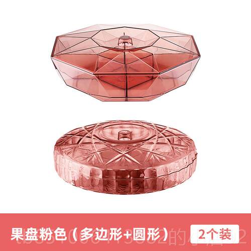 高档过年果盘家用客厅茶几零摆放子盘年糖果盒20新22新款干 干果
