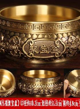 正品黄铜八福聚盆摆件双鱼聚宝盆铜摆件厅办公室宝桌客面装饰品