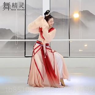 高档汉唐古孙科同款 舞蹈飘逸大摆裙演出服典中国舞风乐艺考 唐水袖