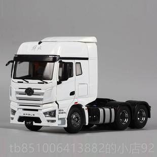 正品 解放J金7牵引车工运程输车合车人工模