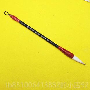 正品锦上添花 狼羊兼毫毛笔大楷中楷套书装书法创作作品级楷行 书