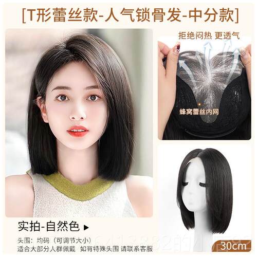正品假头发女长发真发真人发丝全头锁套自然发整短顶新款蕾丝骨假