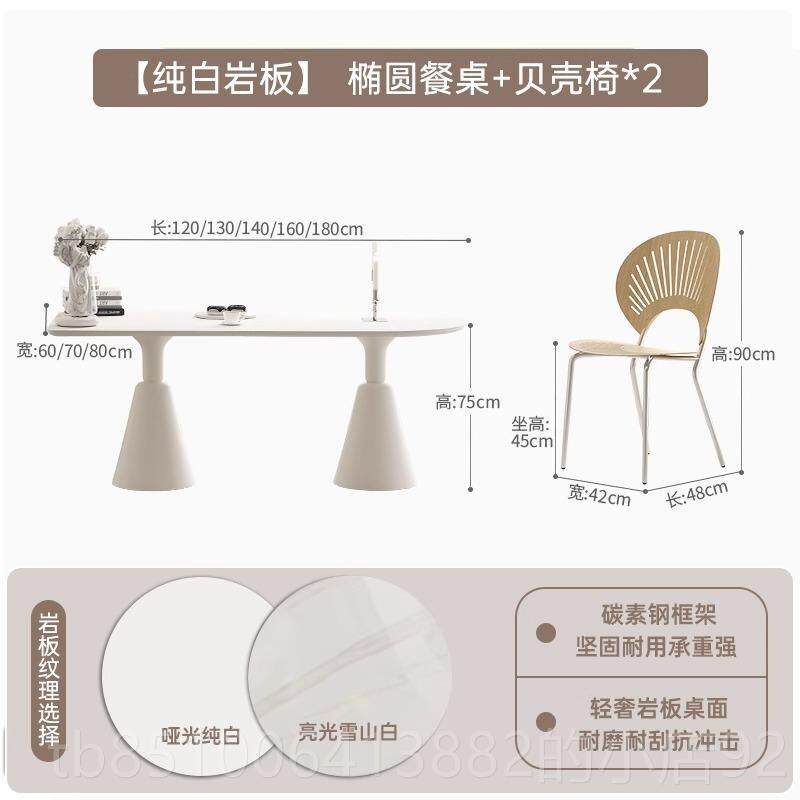 高档墙小匠材侘寂奶油风餐桌法式岩板简小型户岛台一体餐椅靠极组