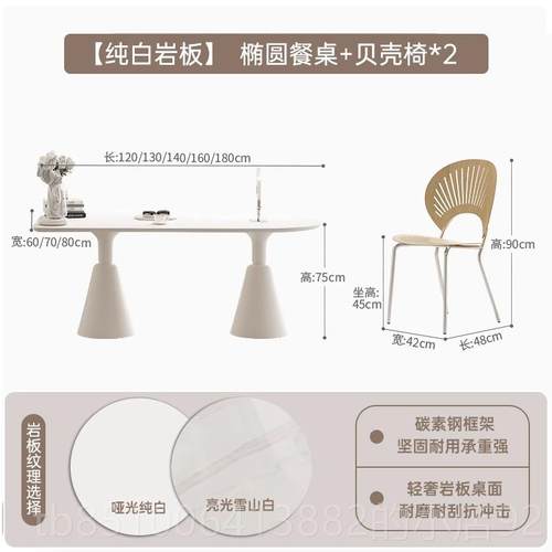 高档墙小匠材侘寂奶油风餐桌法式岩板简小型户岛台一体餐椅靠极组