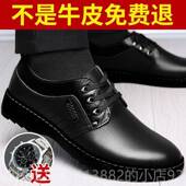 鞋 男士 中年底面牛皮爸鞋 正品 新款 真皮休闲 春季 爸202男5透 软皮鞋