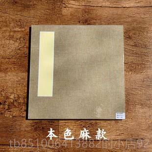 正品正方宣纸册页本空白折子本手工风琴本素白形三层夹双面生宣毛