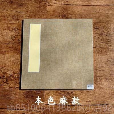 正品正方宣纸册页本空白折子本手工风琴本素白形三层夹双面生宣毛
