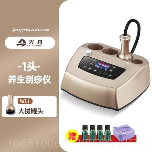 高档电动刮痧仪器多功神能全身按仪刷拔罐排湿疏通经摩络美容院颈