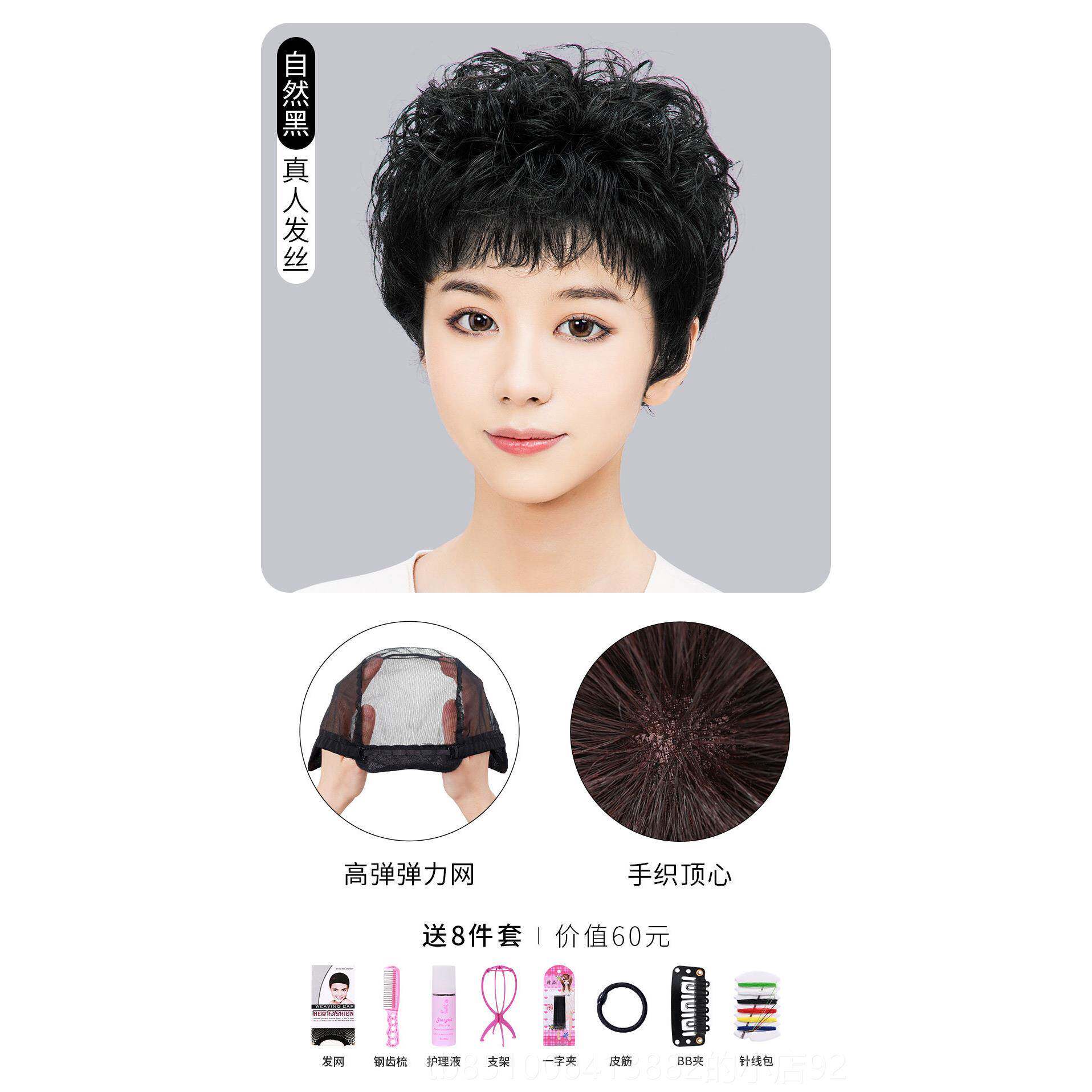 正品假发全头套女人发丝发型短假发发真套发卷中老年妈妈款自然真