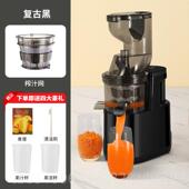 正品 多功家用小型商用榨汁渣汁分5离机果蔬能免切全自动原汁机202