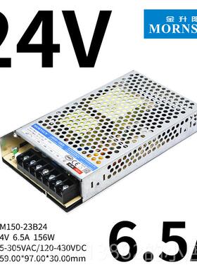 正品金升阳12v开关源LM15-电3420W器直流稳压电源24v变压305v转12