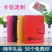 正品 创意纪念品赠送客户公司广告开业促销 传宣活品动小印礼品定制