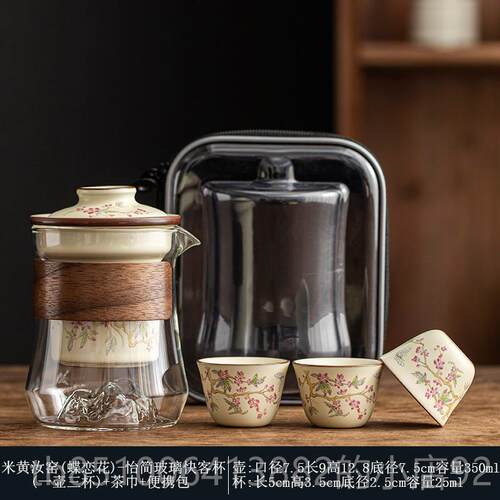 高档套蝶花米黄窑旅行茶具汝茶盘装户外恋出差可携式功夫茶具包整