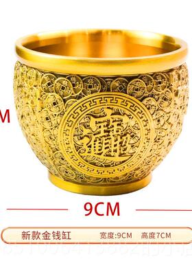 正品黄米缸聚宝盆摆办公礼室客厅装饰品件米缸招财进宝缸铜开业乔