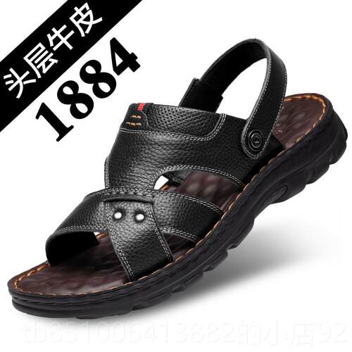 正品鞋男士真皮202夏季凉新款防耐磨休闲沙4滑滩鞋中老年爸爸拖鞋