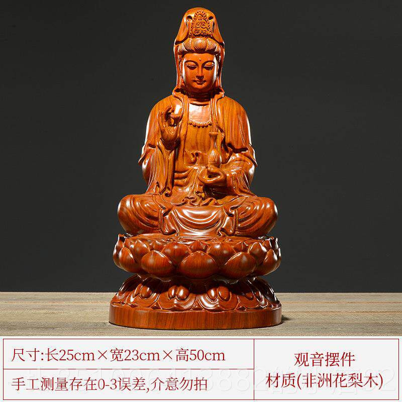正品黑檀木雕坐用莲观音佛厅像摆件红木家客实木质南观世海音菩萨
