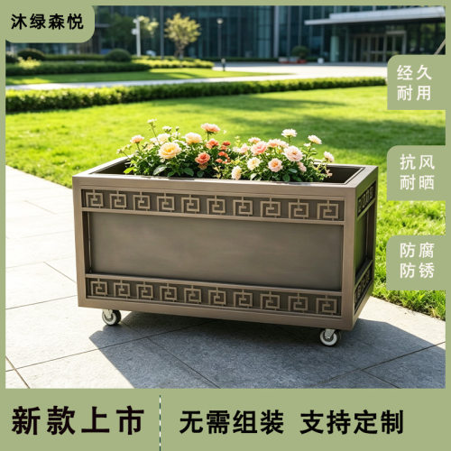 户外新中式可移动花箱市政道路公园雕花花槽景区景观花箱厂家定制