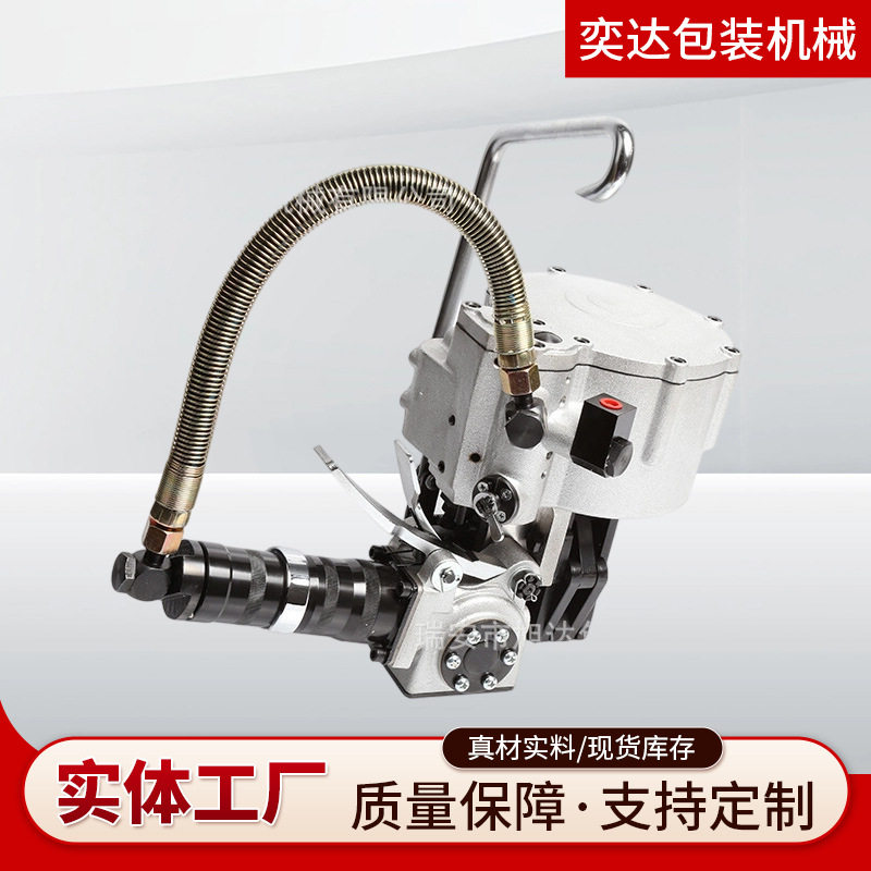 KZ-32/19气动一体铁皮打包机全自动钢带捆扎机免扣金属带打包设备