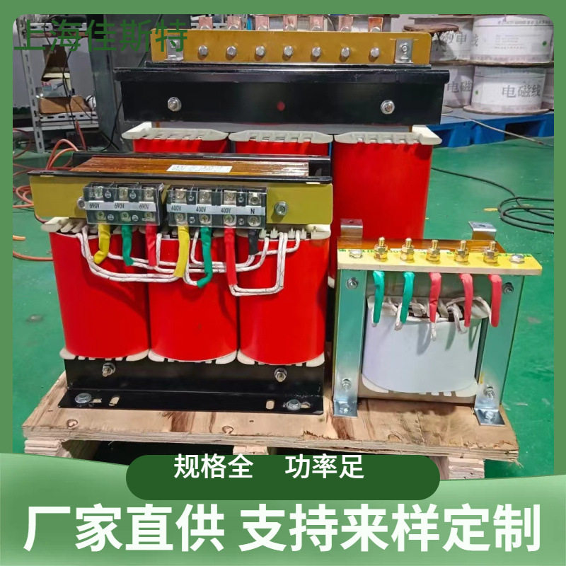 单相干式隔离控制变压器BK-1控制变压器