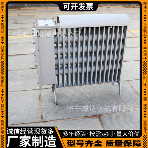 煤矿用防爆电暖气井下电热取暖器大功率隔爆取暖器防爆电热油汀