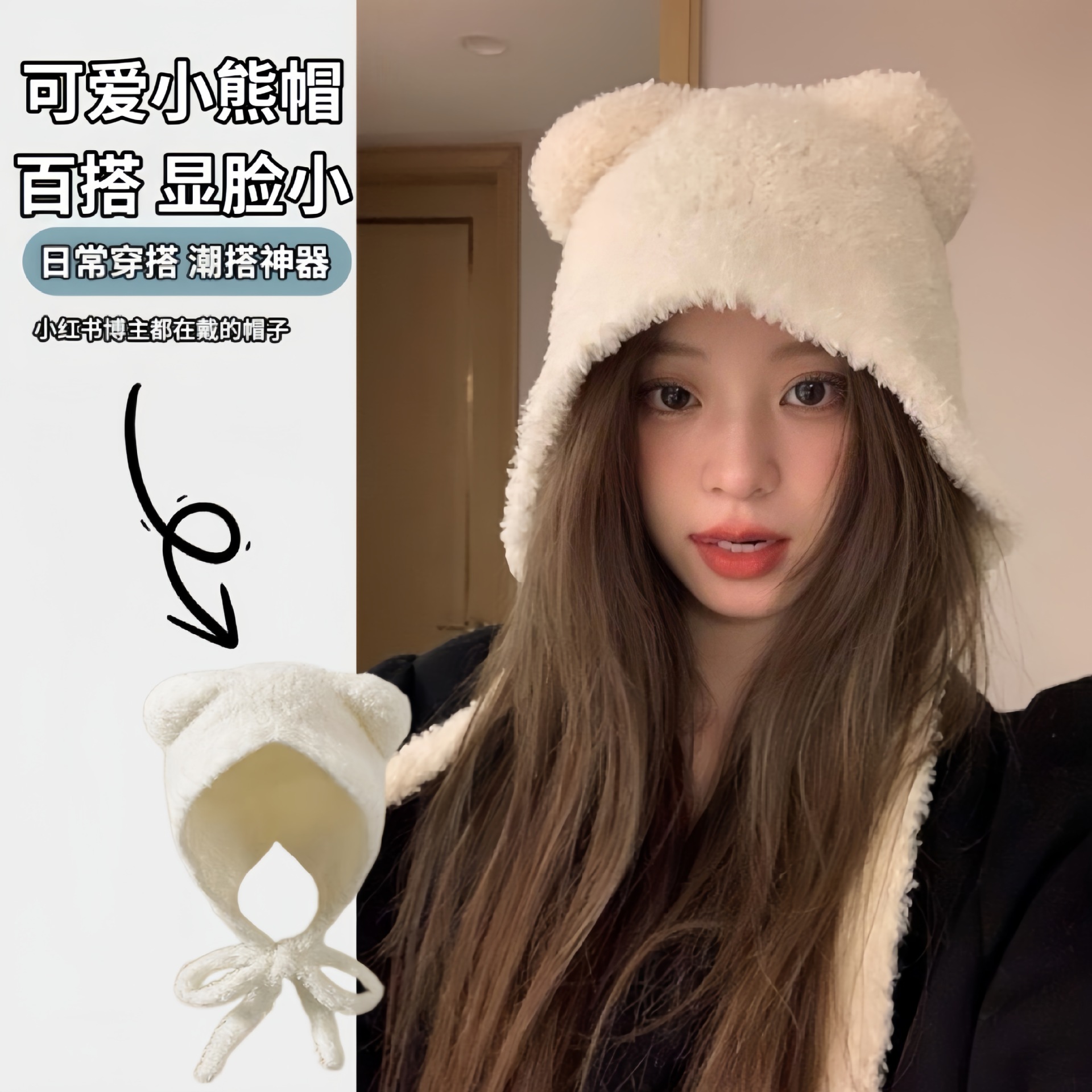 秋冬毛绒包头帽女显脸小保暖