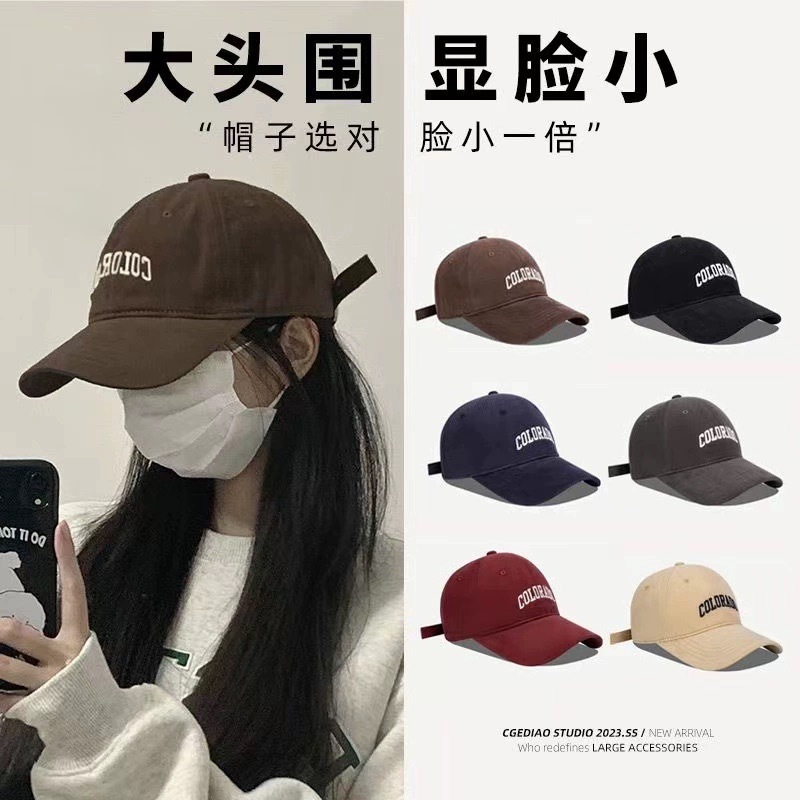 深顶大头围显脸小防晒鸭舌帽