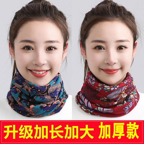 秋冬双层围脖帽多功能护颈围巾