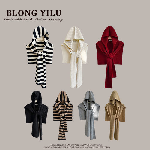 设计感条纹针织连帽围脖女