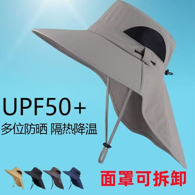 户外防晒登山帽男女士透气渔夫帽