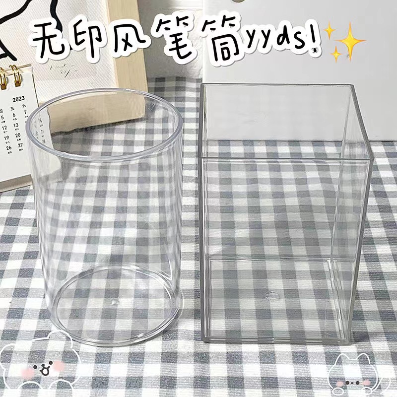 简约亚克力透明笔筒学生文具收纳桶办公宿舍桌面整理化妆刷收纳盒