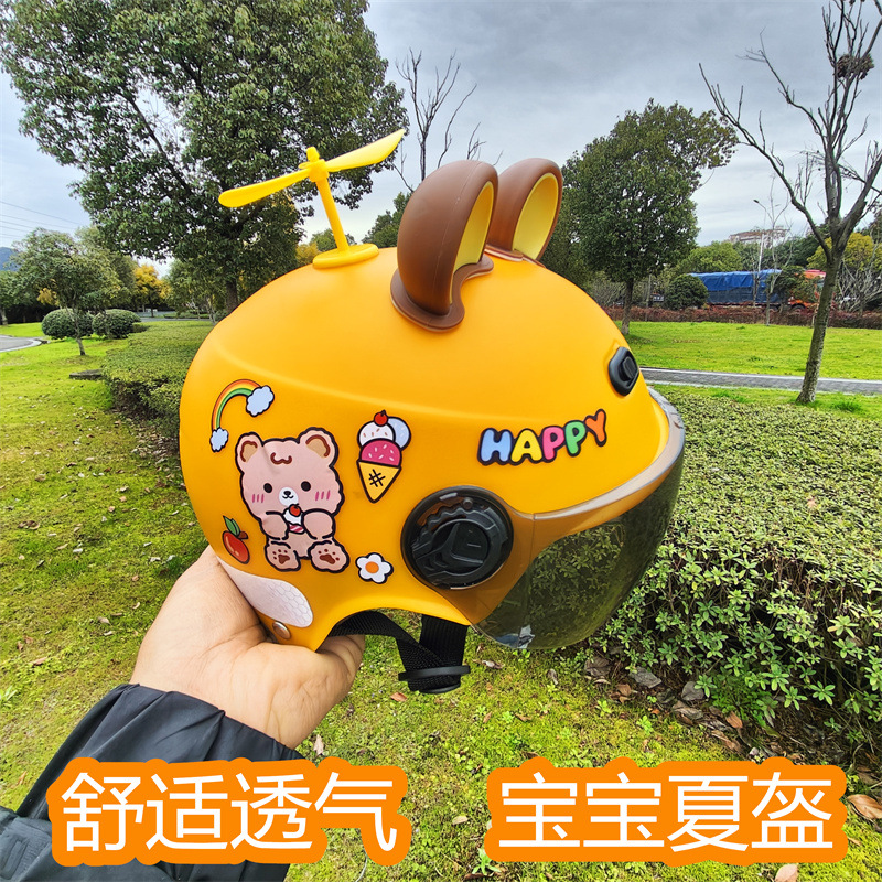 儿童头盔新国标认证四季安全