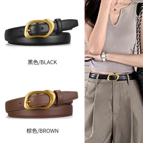 新款真皮针扣腰带女简约配饰