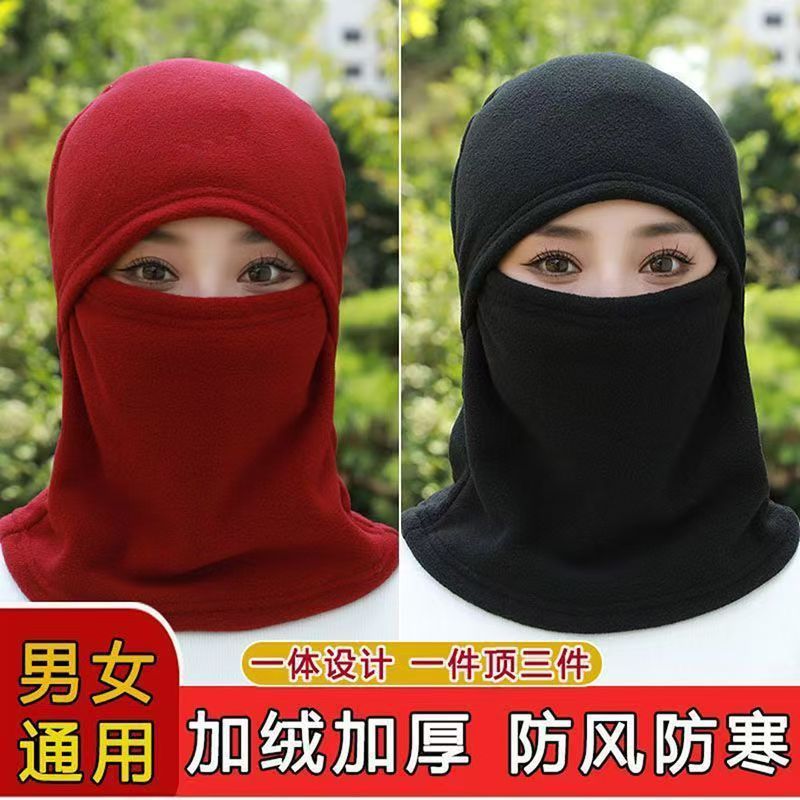 冬季防风骑行面罩多功能围脖