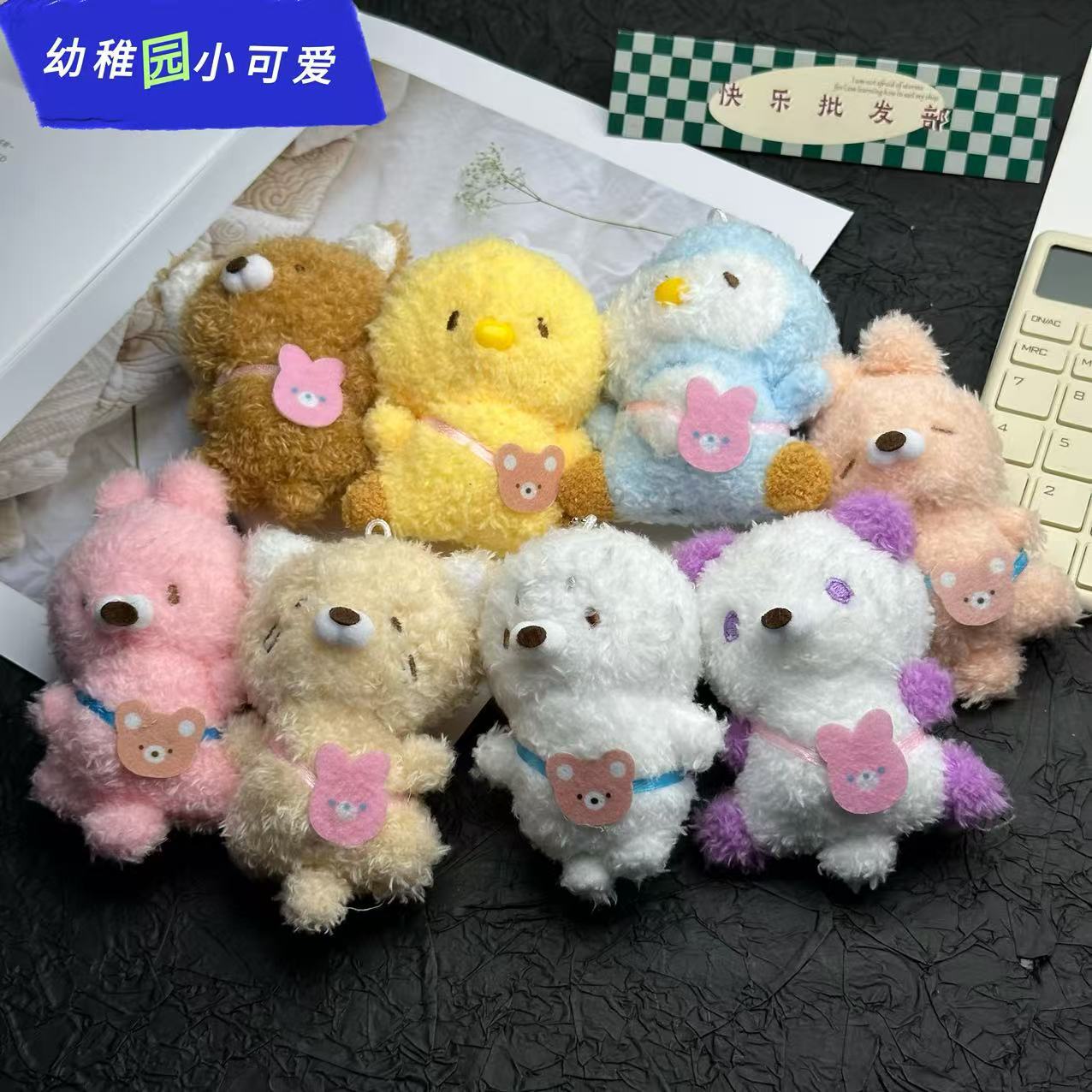 可爱小动物毛绒挂件钥匙扣