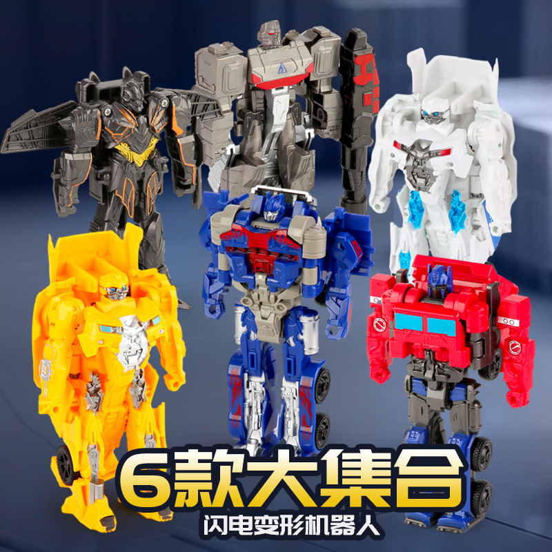 变形玩具汽车机器人手办